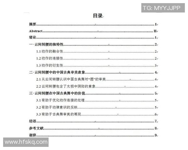 探索布莱克尼的魅力与历史深度，揭示其在文化与自然中的独特地位