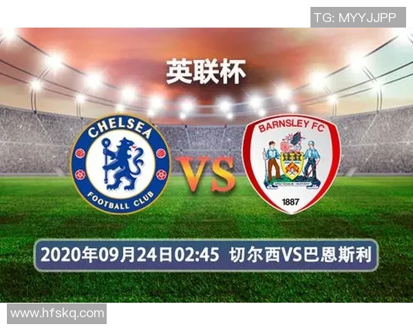 雷恩与切尔西对决前瞻分析及赛果预测全面解读