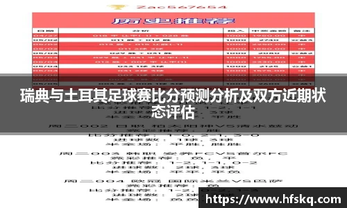 DB电竞平台
