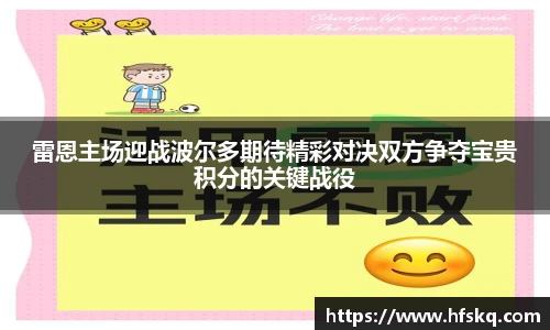 DB电竞官方网站