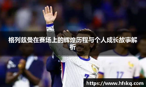 DB电竞平台